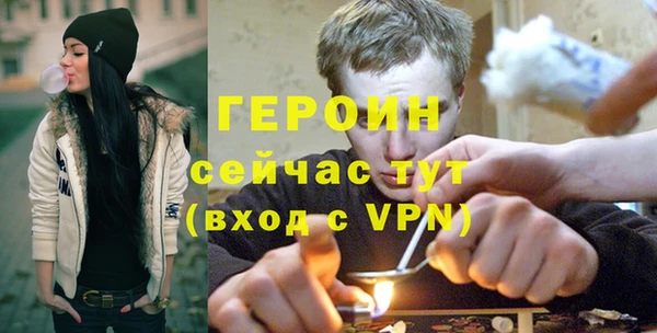 кокаин VHQ Волоколамск